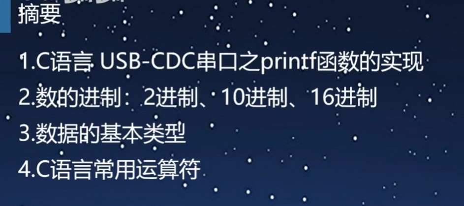 截图202411291639048136.jpg