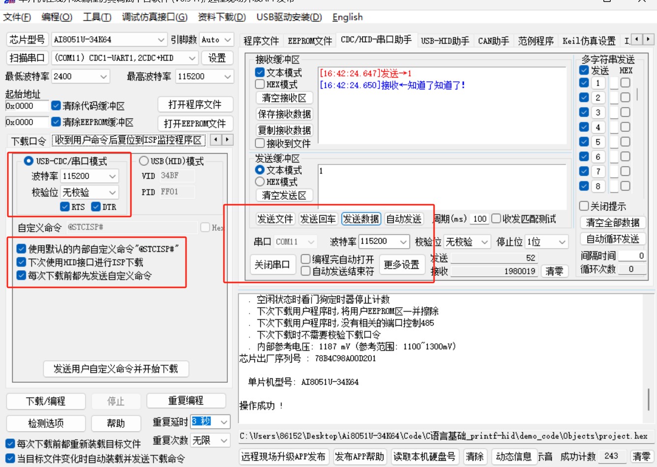 截图202411291644387880.jpg
