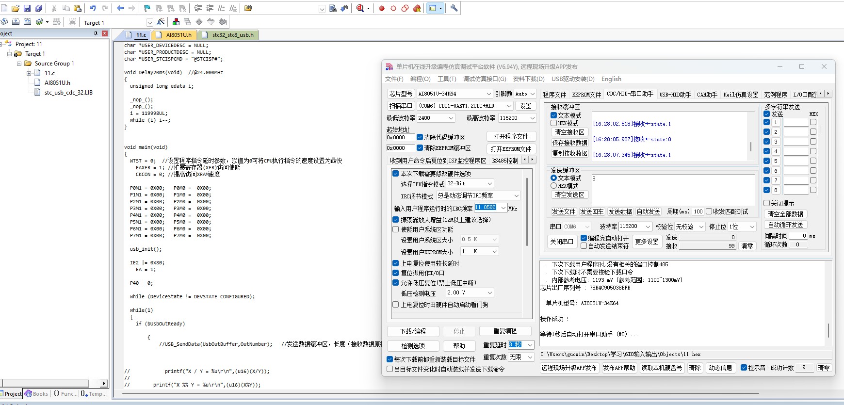 截图202411291649411739.jpg