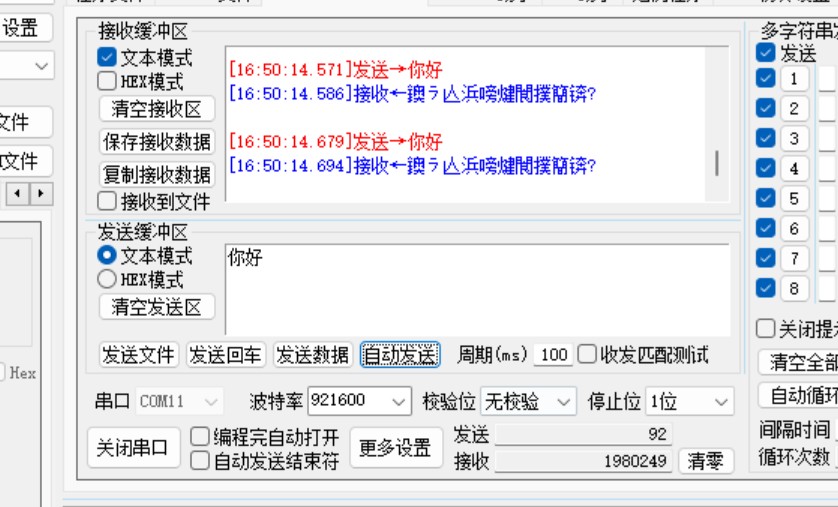 截图202411291650222019.jpg