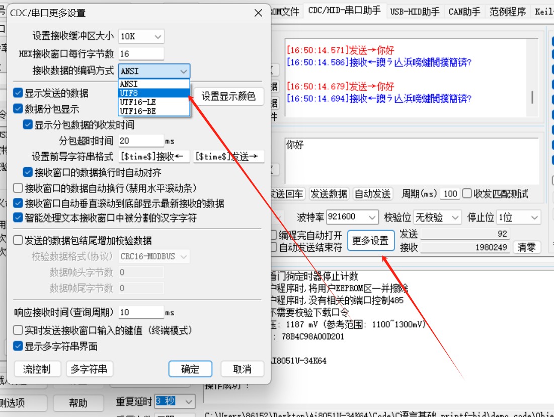 截图202411291651145553.jpg