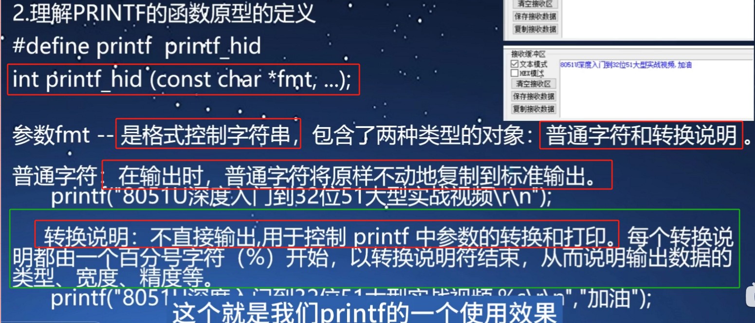 截图202411291652361465.jpg