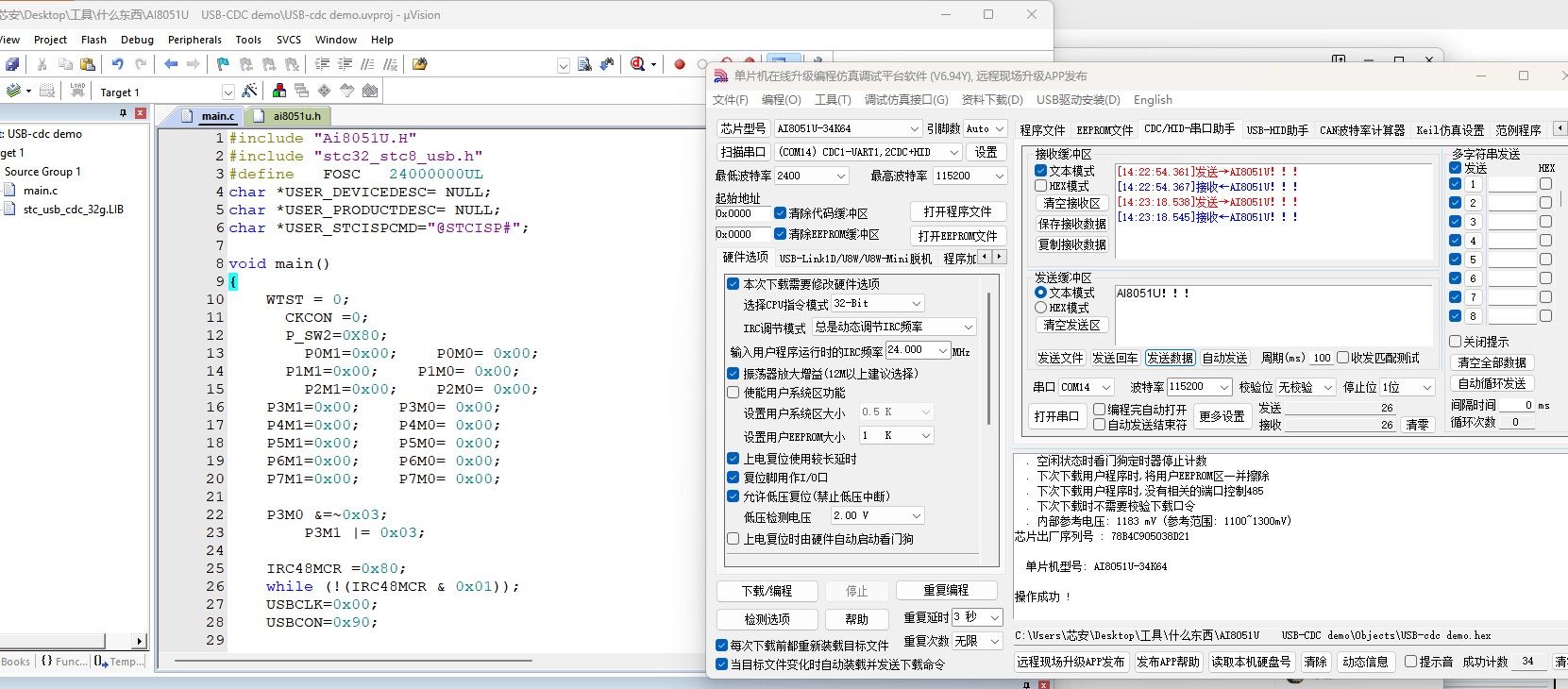 截图202411291653388959.jpg