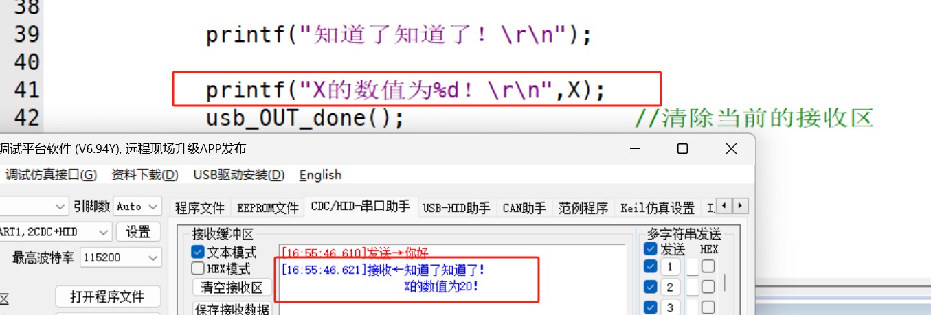 截图202411291656042306.jpg