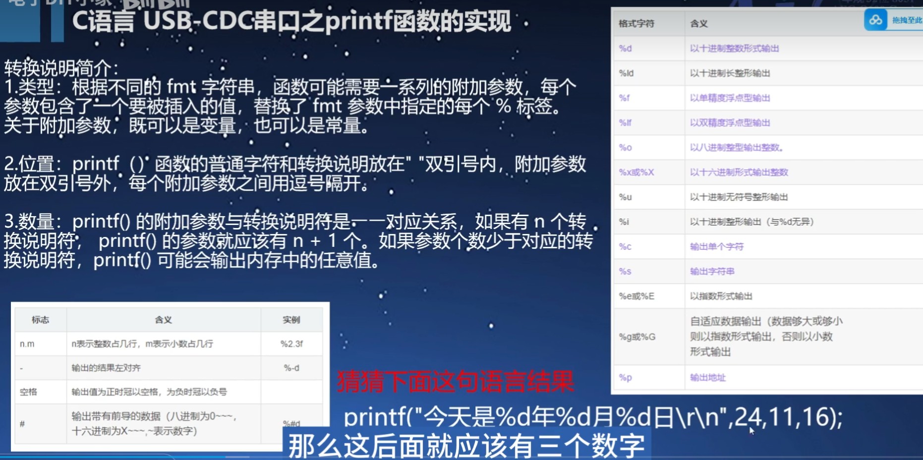 截图202411291657469072.jpg