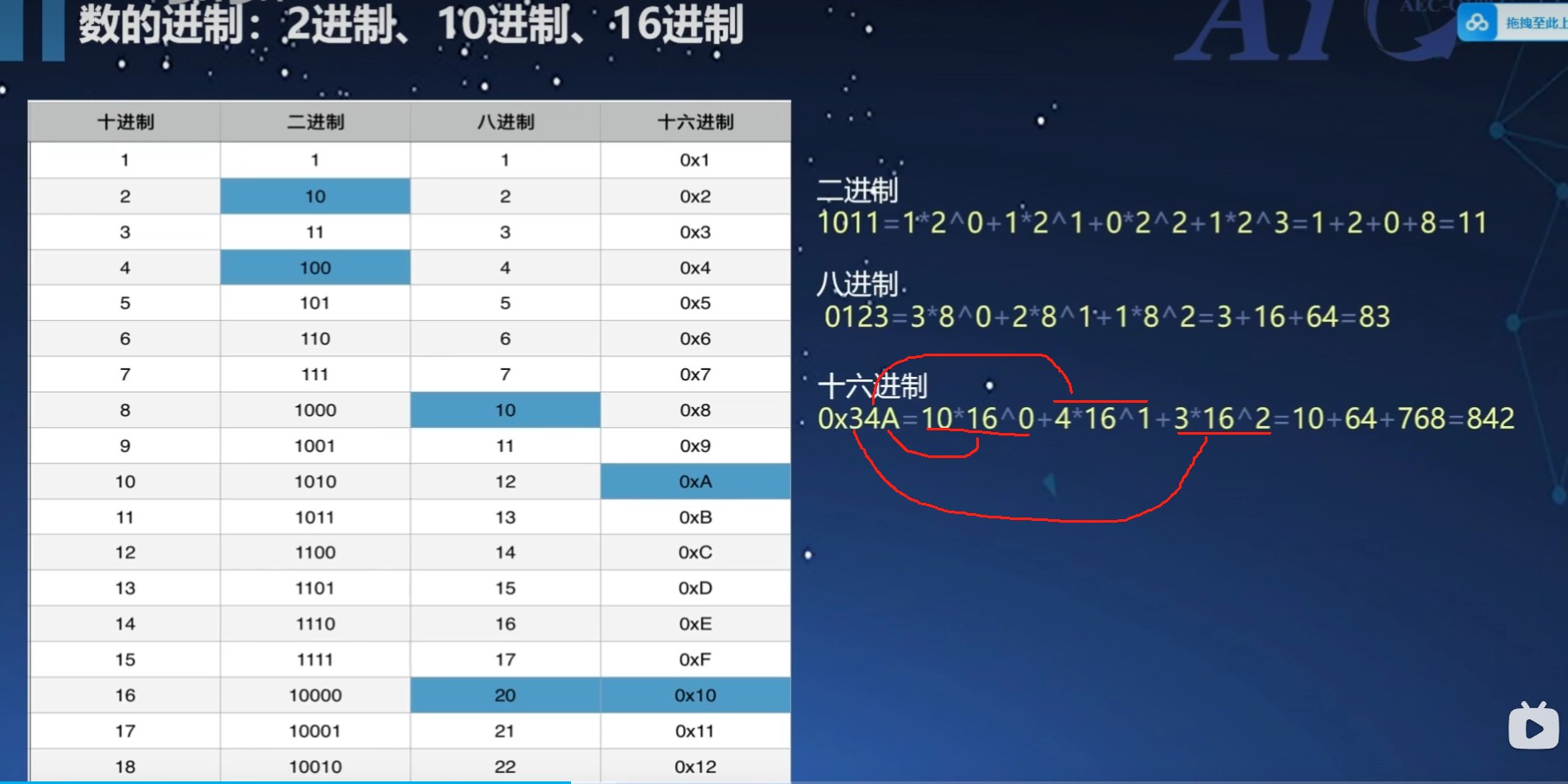 截图202411291700119440.jpg