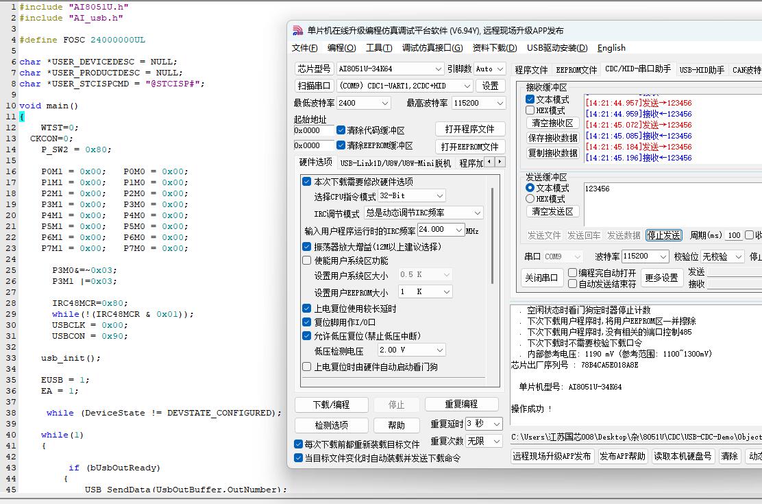 截图202411291700598945.jpg