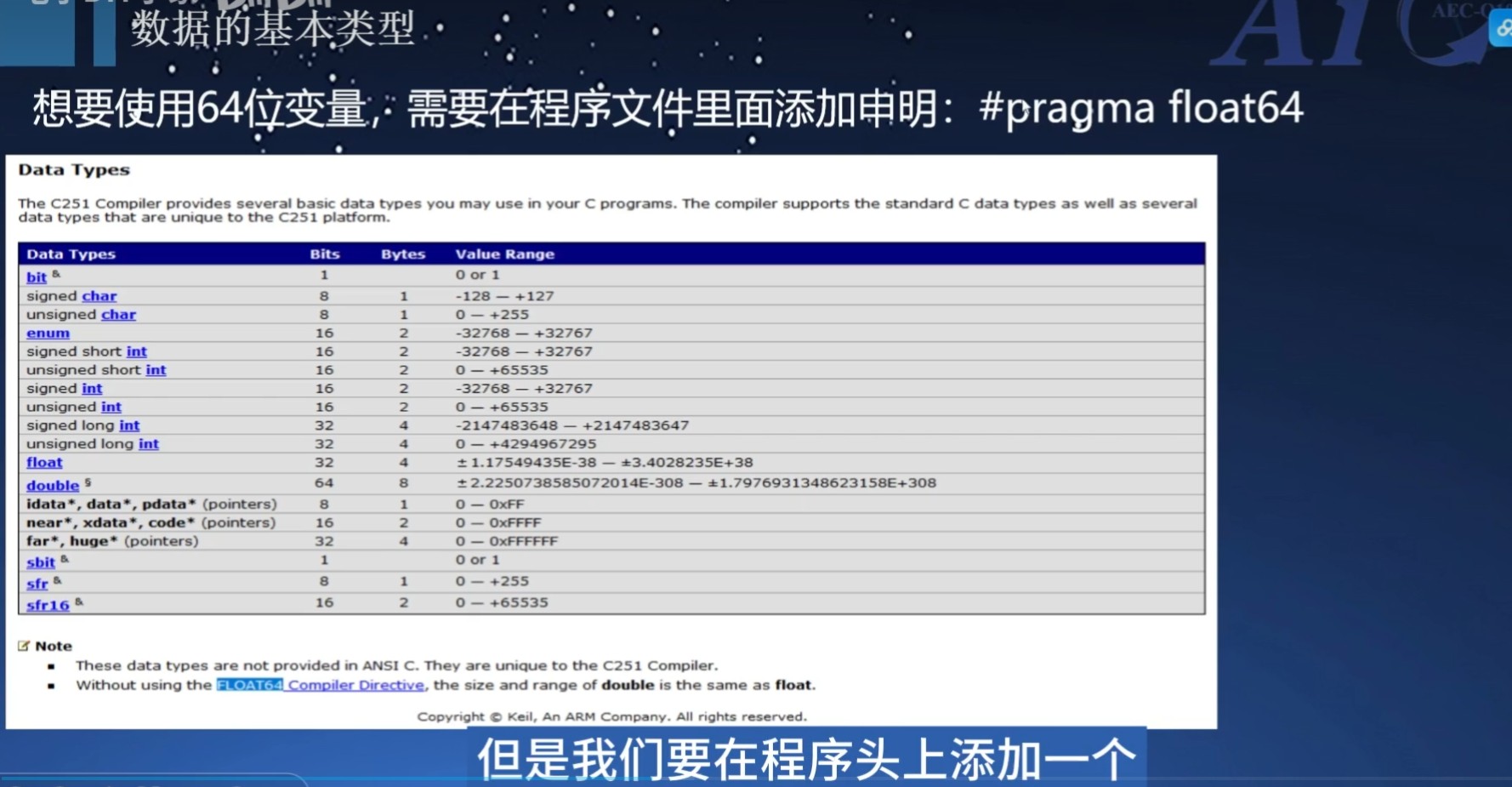 截图202411291707283356.jpg