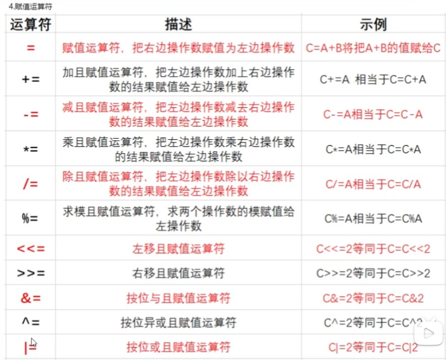 截图202411291713302866.jpg