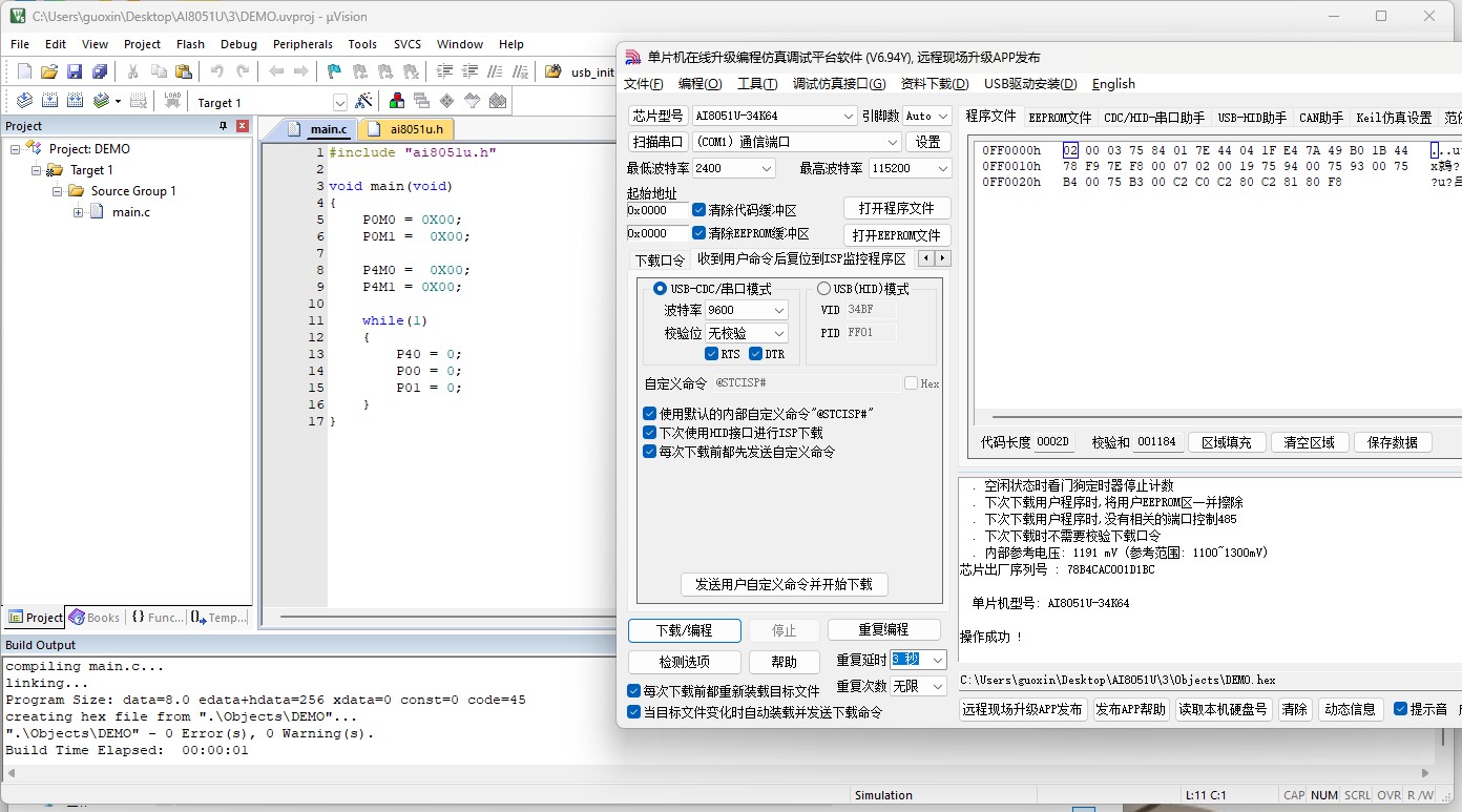 截图202411291719388523.jpg