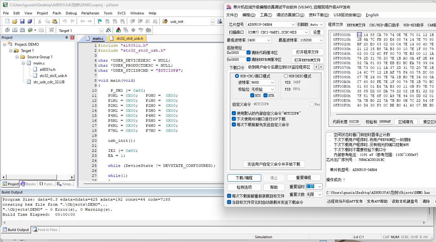 截图202411291722442582.jpg