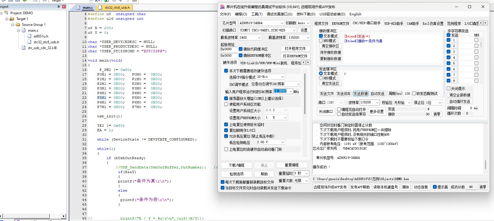 截图202411291725036811.jpg