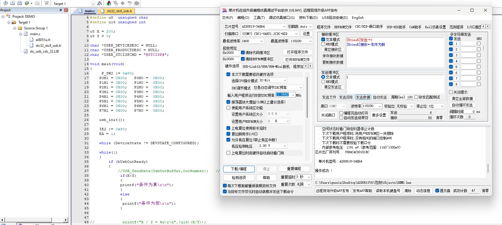 截图202411291725104106.jpg