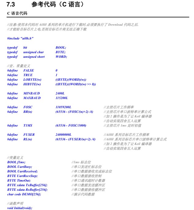 截图202411291732202369.jpg