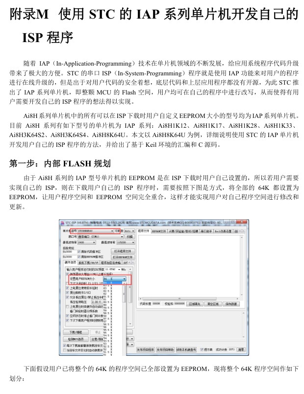 截图202411291734324677.jpg