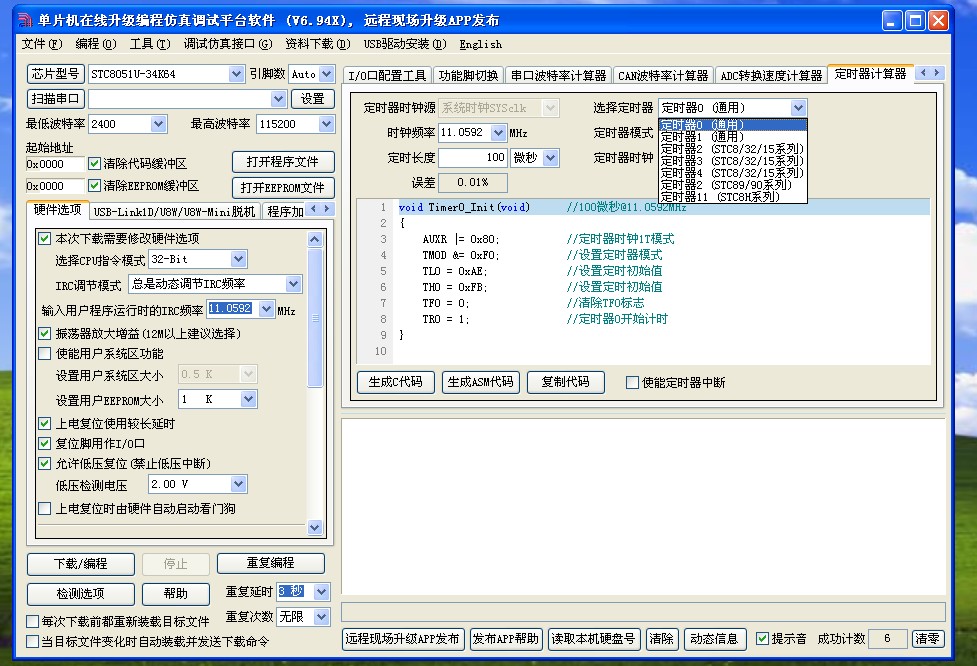 截图202411291751016181.jpg