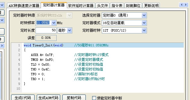 截图202411291753107567.jpg