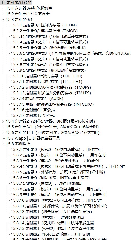 截图202411291811237035.jpg