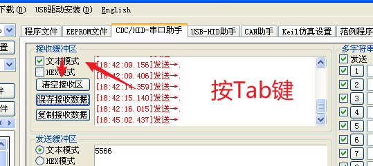 截图202411291845352793.jpg