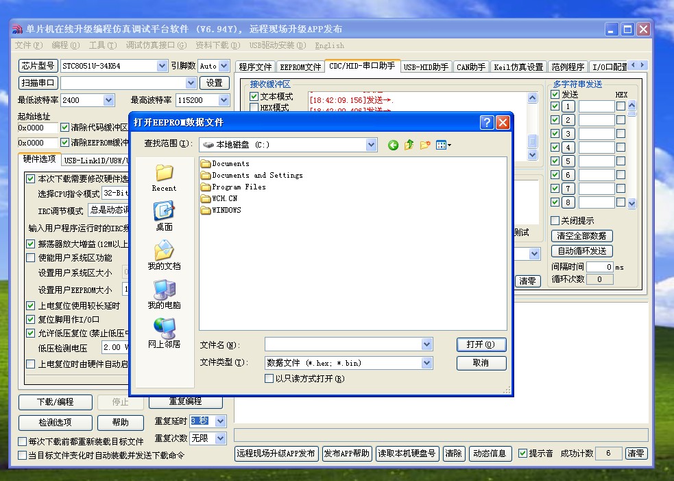 截图202411291848089994.jpg