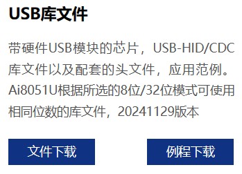 截图202411292013261836.jpg