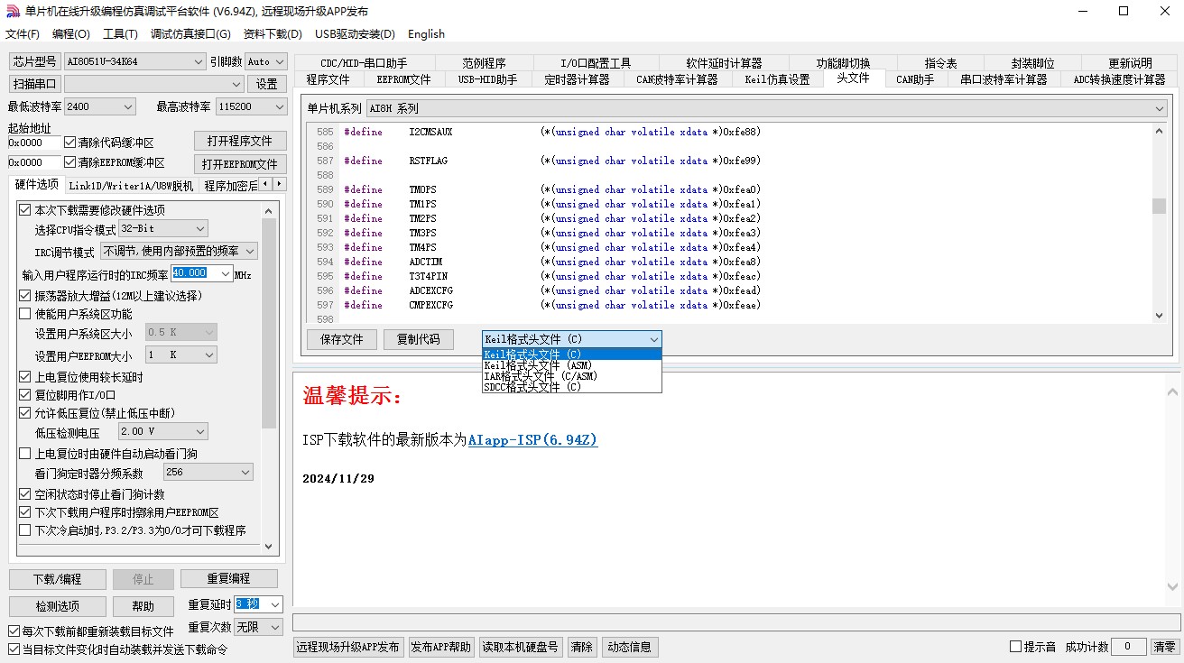 截图202411292055423718.jpg