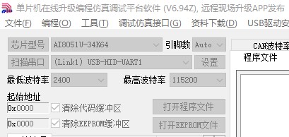 截图202411292101093989.jpg
