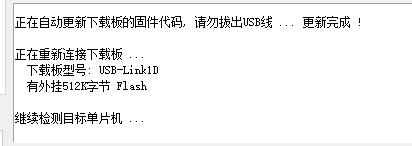 截图202411292101219081.jpg