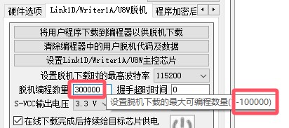 截图202411292103179079.jpg