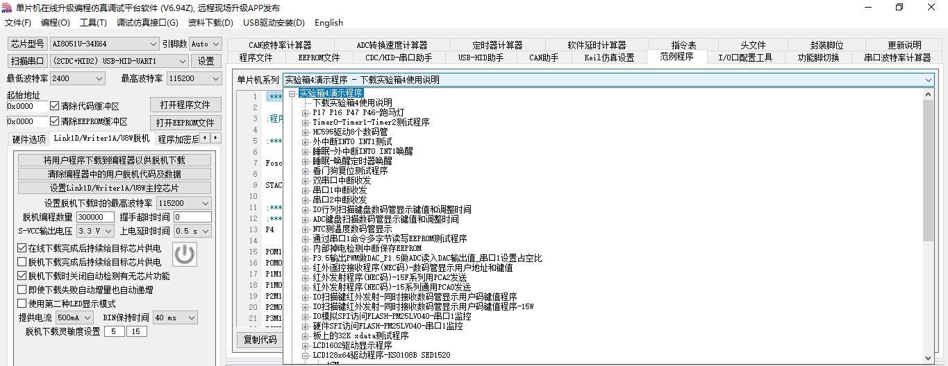 截图202411292126311467.jpg