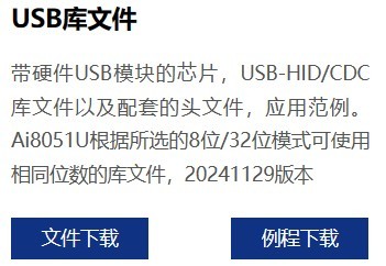 截图202411292353115654.jpg