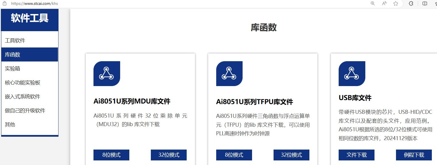 截图202411292353404695.jpg