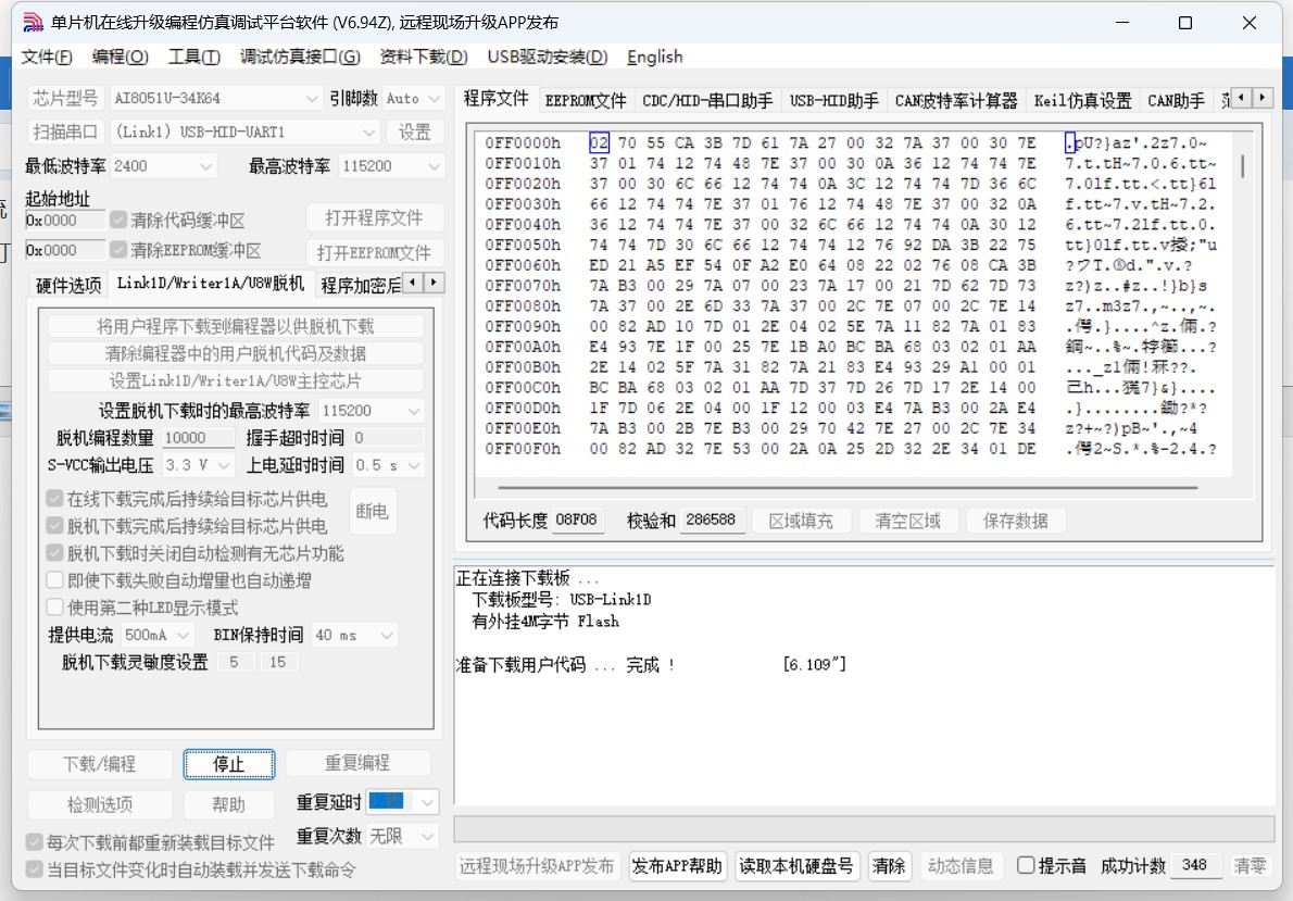 截图202411301324118825.jpg
