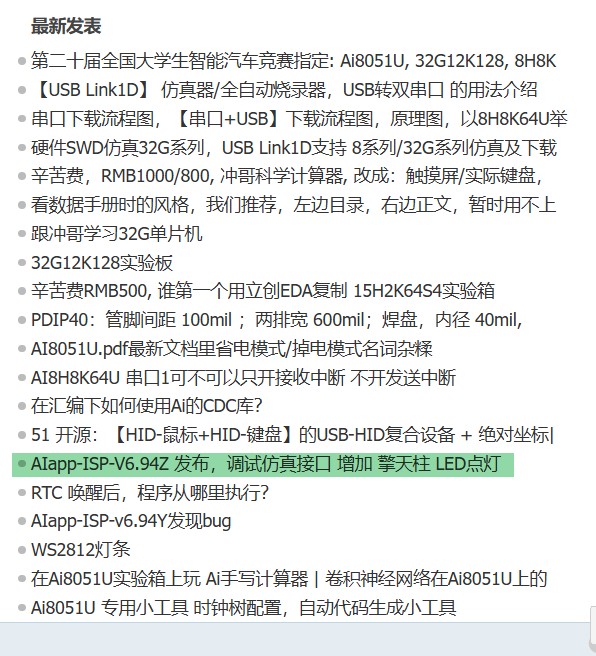 截图202411301442068849.jpg