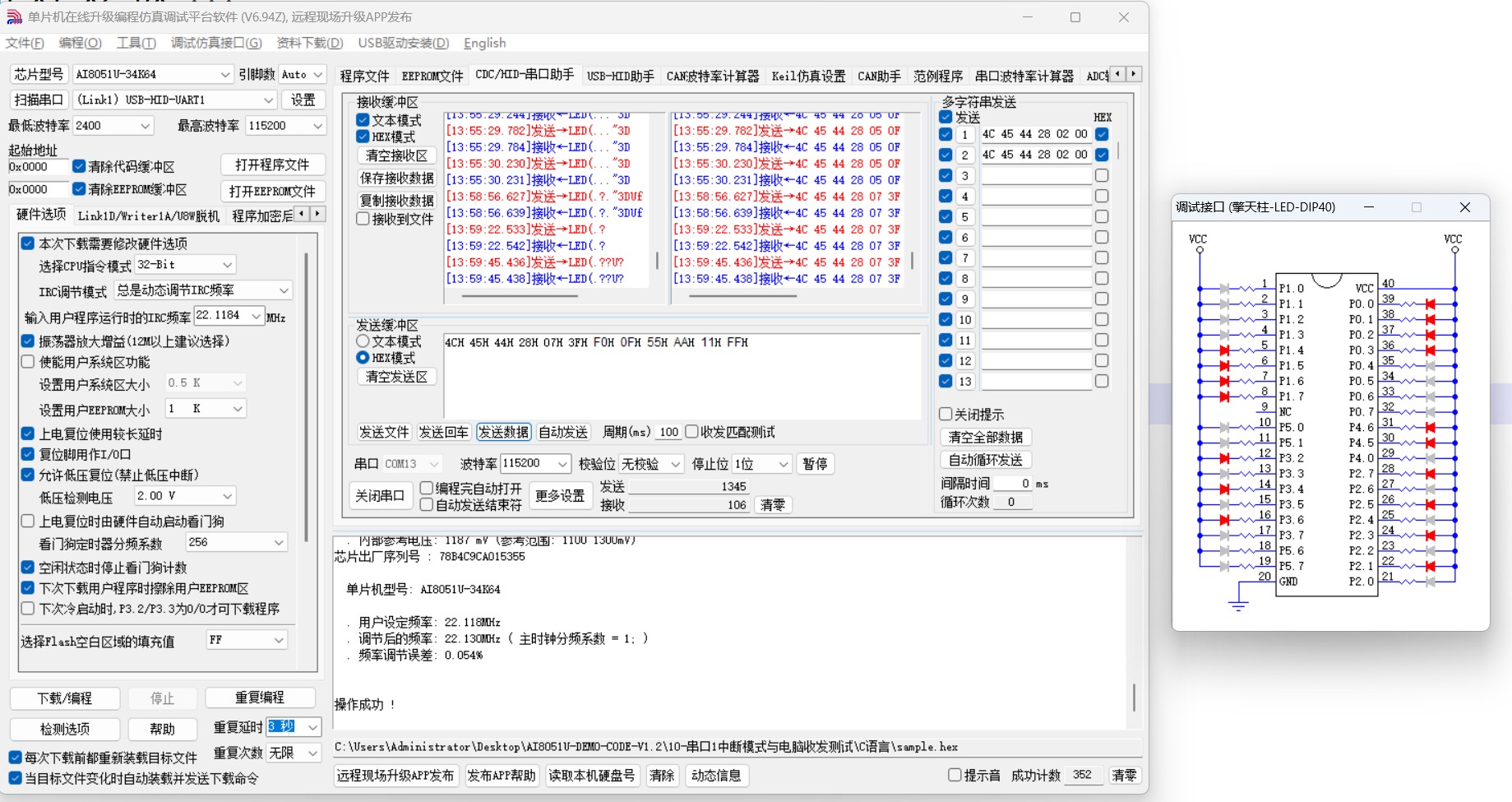 截图202411301448449016.jpg