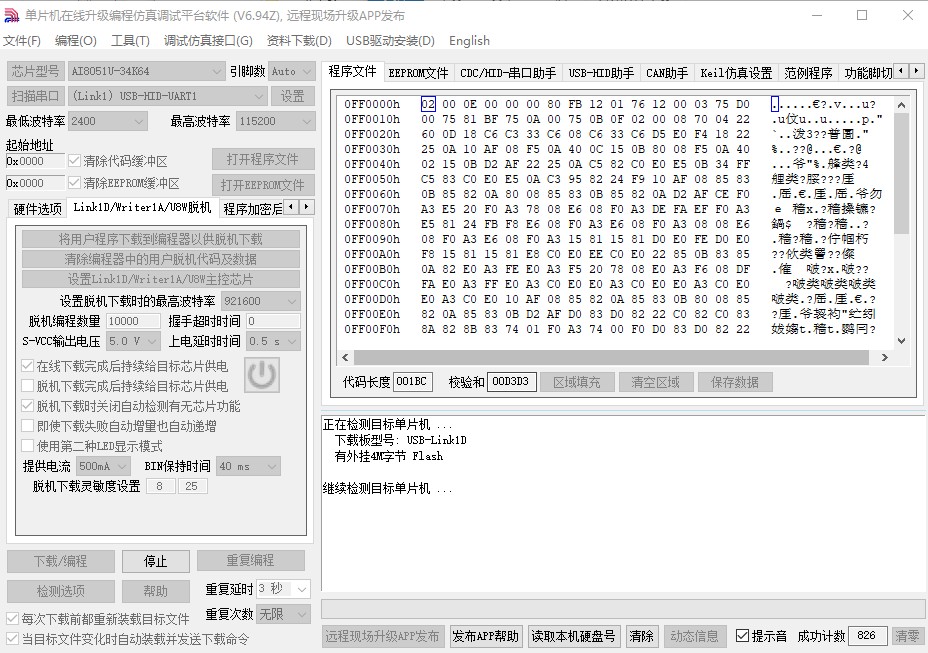 截图202411301453466283.jpg