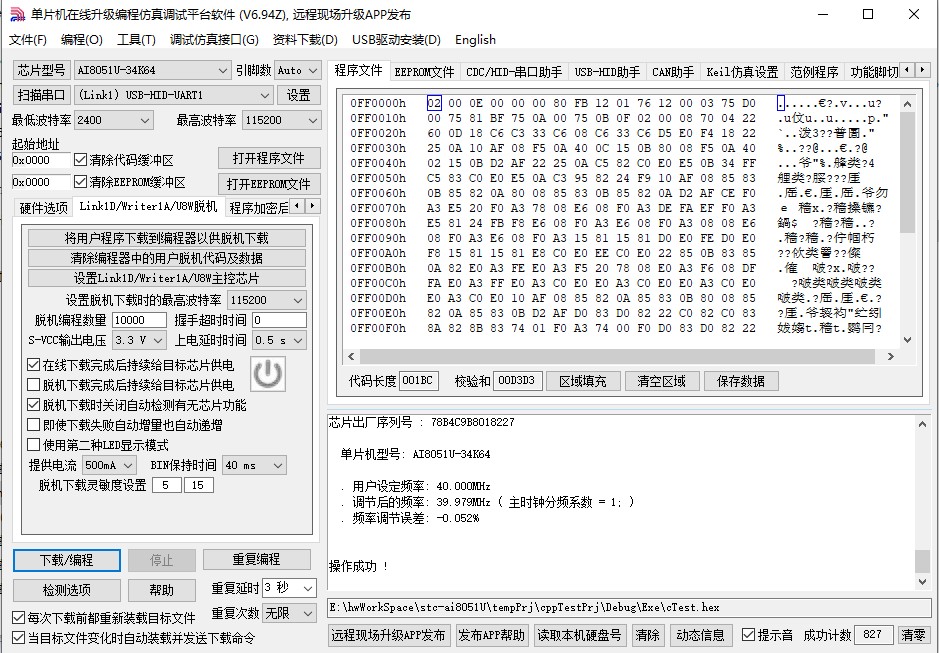 截图202411301454399045.jpg