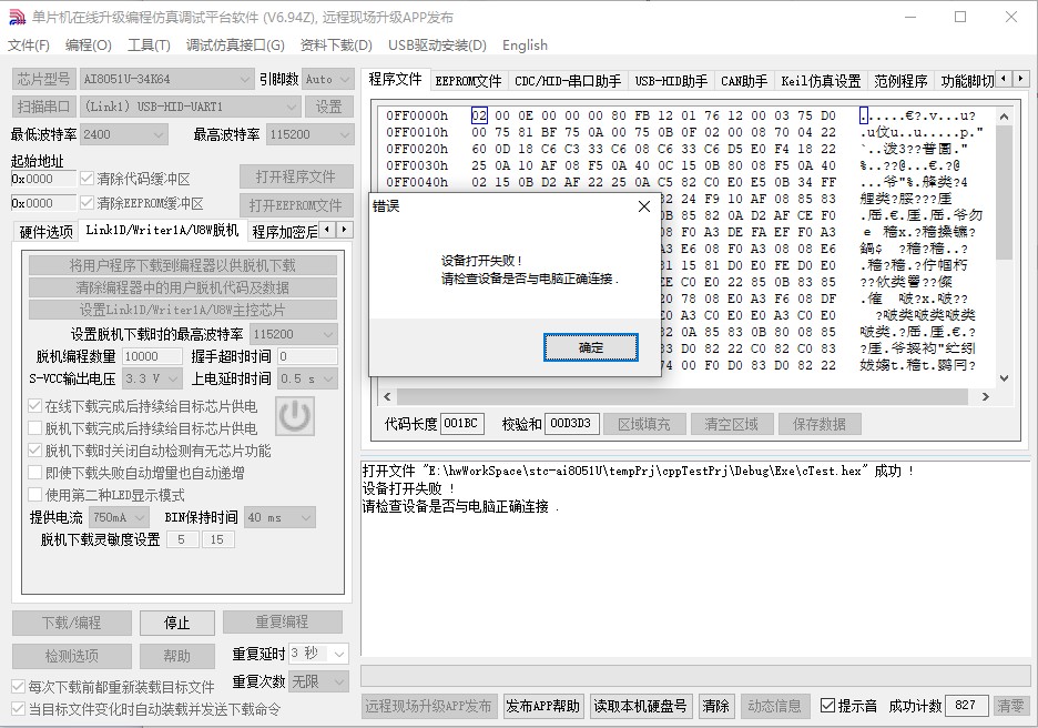 截图202411301456001851.jpg