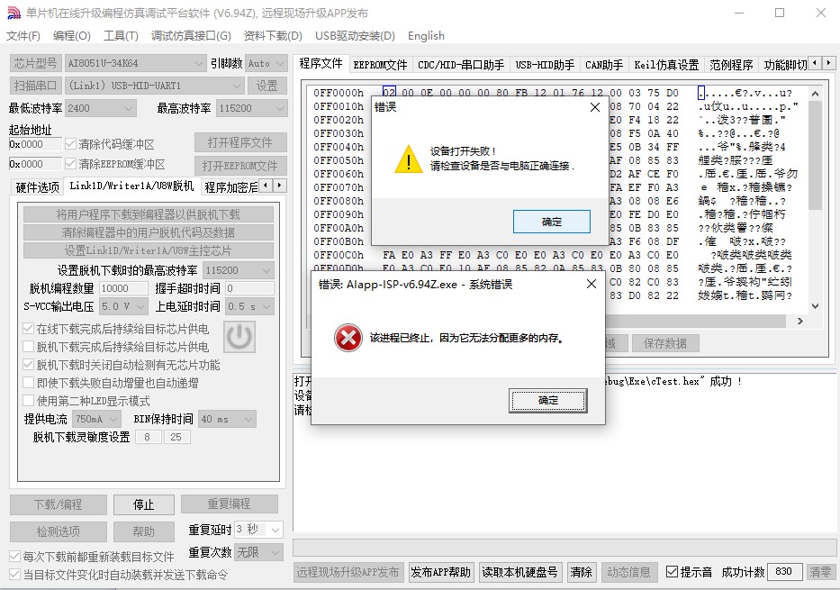 截图202411301458435579.jpg