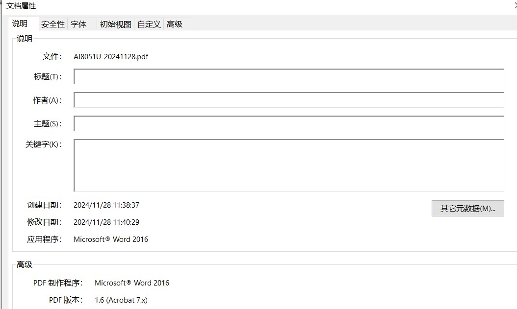 截图202411301609371429.jpg