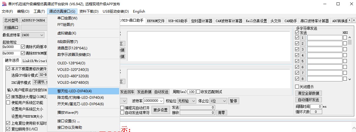 截图202411301627009999.jpg