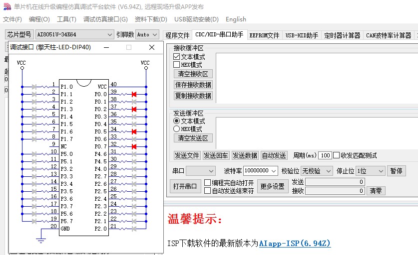 截图202411301627303124.jpg