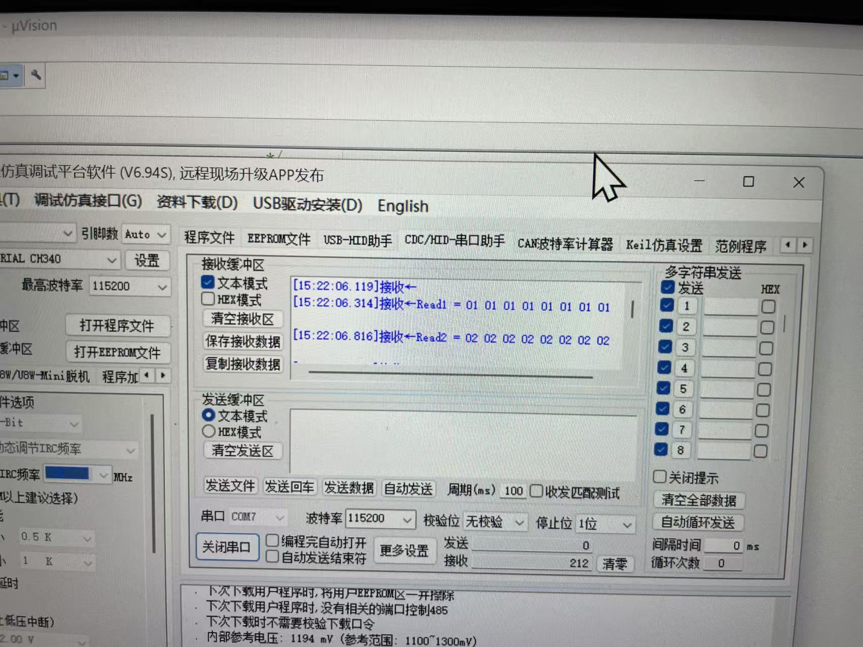 截图202411301705487032.jpg