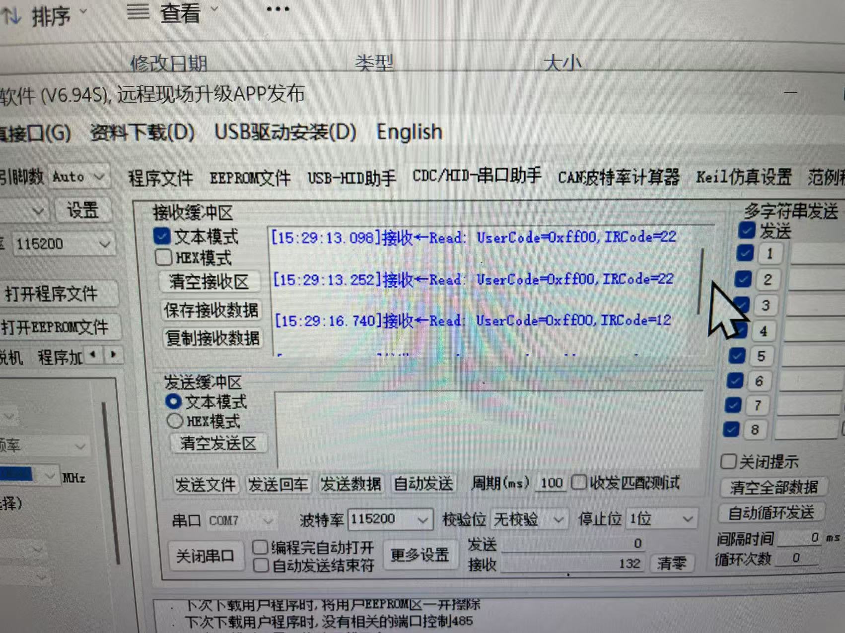 截图202411301705539484.jpg