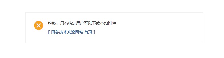 截图202411301728166413.jpg