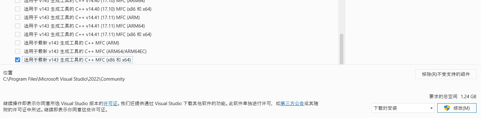 截图202411301753149921.jpg