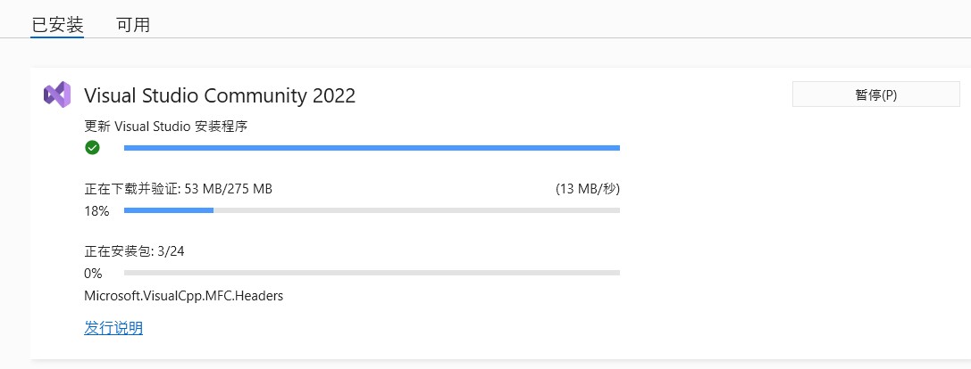 截图202411301754504061.jpg