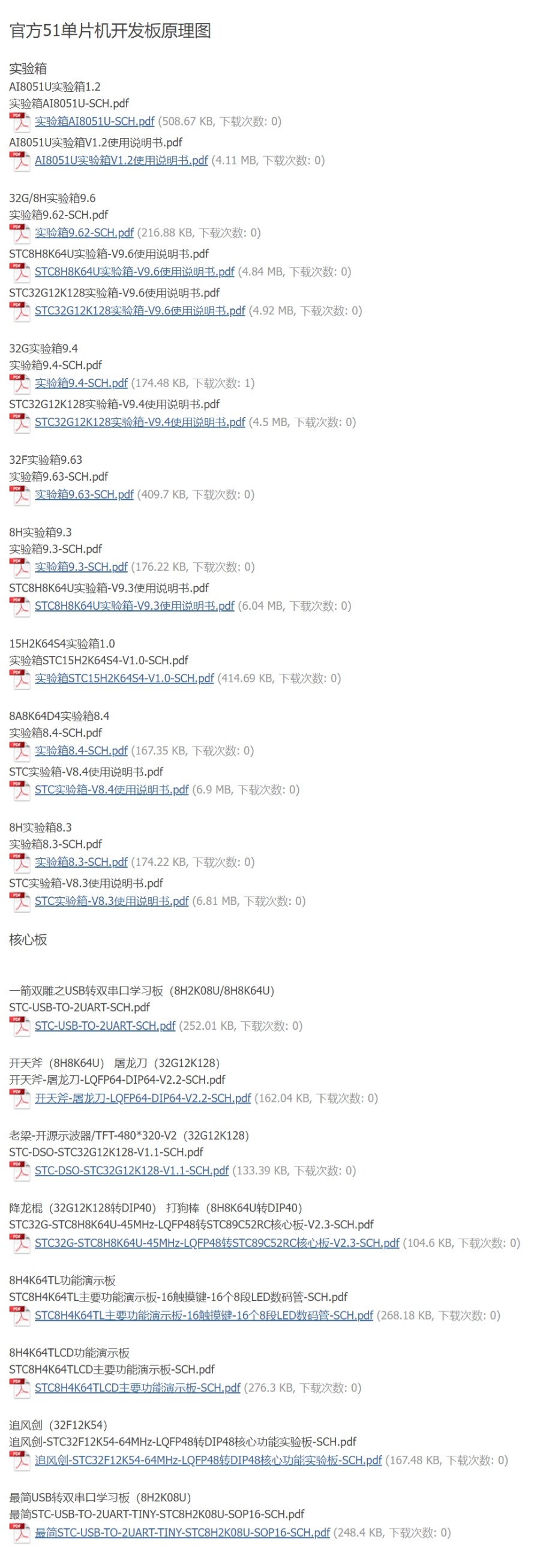 截图202411302218541085.jpg