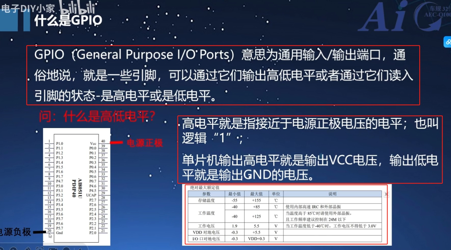 截图202411302234459091.jpg