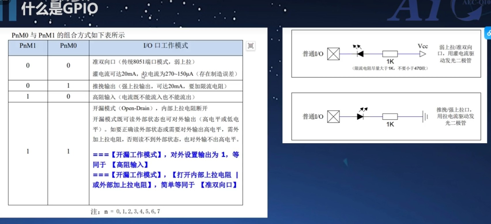 截图202411302251097405.jpg